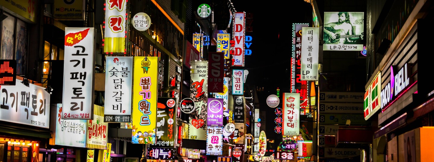 Night street Korea